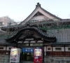 Akebonoyu Hot Springs