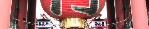 kaminarimon sensouji