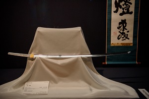 Sword Museum